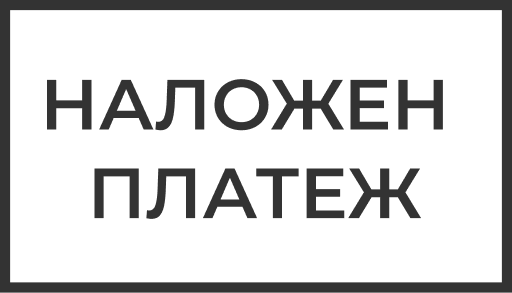 начин на плащане 4